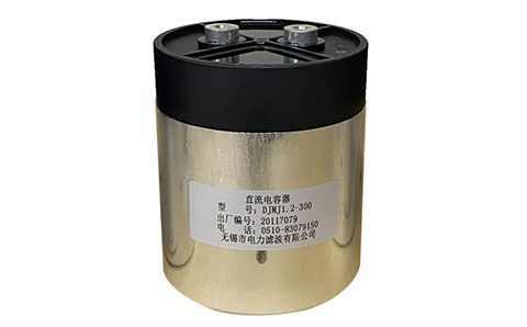長(zhǎng)時(shí)間使用的電力電容器要更換嗎？
