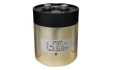 低壓補償電容器外殼變形的原因是什么？